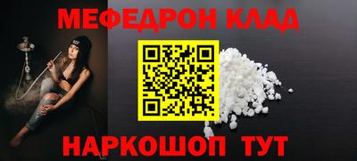 молекула духа Обь