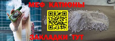 молекула духа Обь