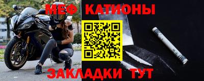 молекула духа Обь