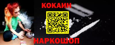 молекула духа Обь