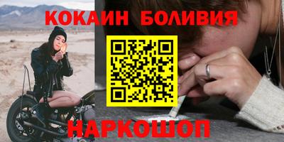 молекула духа Обь