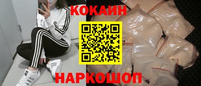 молекула духа Обь