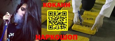 молекула духа Обь