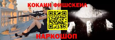 молекула духа Обь