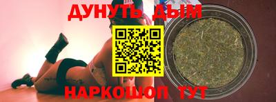 молекула духа Обь