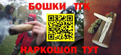 молекула духа Обь