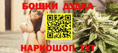молекула духа Обь