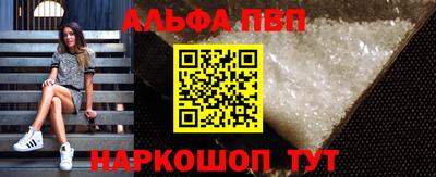 молекула духа Обь