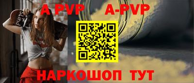 молекула духа Обь