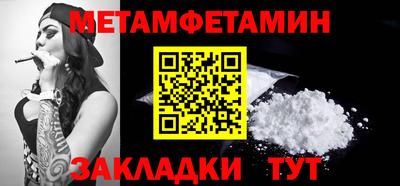гашик Нягань