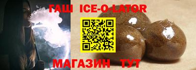 гашик Нягань