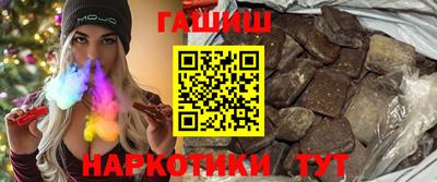 молекула духа Обь