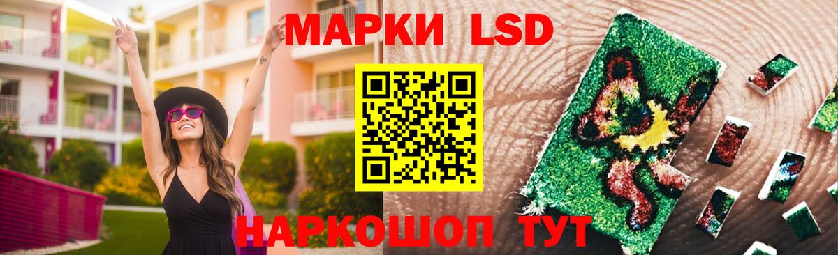 Рубцовск  ЛСД экстази кислота  Вход с VPN  LSD-25 экстази ecstasy 