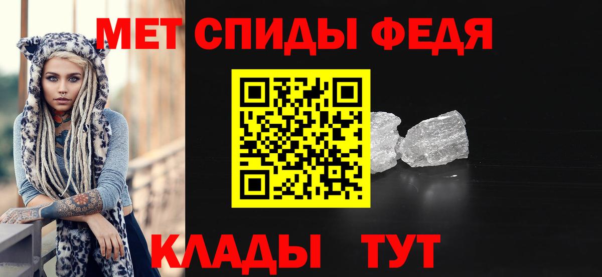 Метамфетамин витя  Метамфетамин витя  Рубцовск  Вход с VPN 