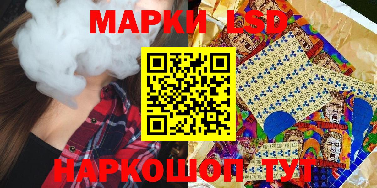 A-PVP Рубцовск