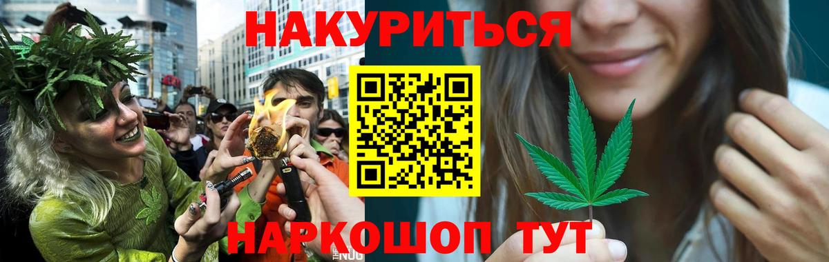 Мефедрон  Рубцовск  ГАШИШ  Конопля  Cocaine  Экстази  МЕФ   Вход с VPN 